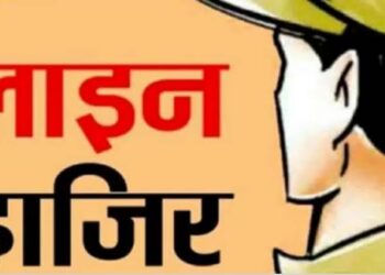 थाने में हेमरेज-7/ इंस्पेक्टर को लाइन हाजिर किया गया