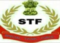 अतिथि प्रवक्ताओं और संविदा शिक्षक भर्ती की भी एसटीएफ ने जांच की शुरू
