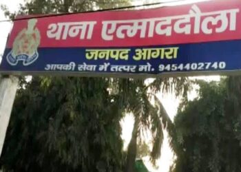 एत्माद्दौला पुलिस ने भारी मात्रा में पकड़ा गांजा