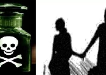 प्रेमी युगल ने खाया जहर, प्रेमिका की मौत