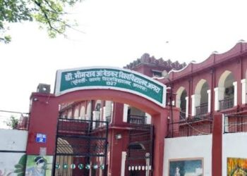 प्रो. विनय पाठक के निर्णयों को लेकर परीक्षा समिति में 6 घंटे तक चला हंगामा