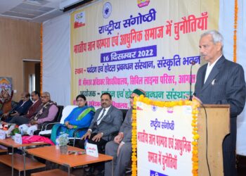 भारतीय ज्ञान परम्परा भारतवर्ष की थाती है: प्रोफेसर सिंघल