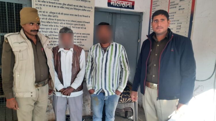 नाबालिग बेटी के साथ पिता ने किया दुष्कर्म