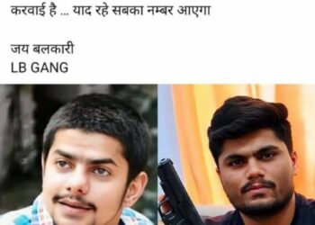 पांच करोड़ की रंगदारी मांगने वाले लॉरेंस गैंग के तीन सदस्य आगरा पुलिस ने पकड़े