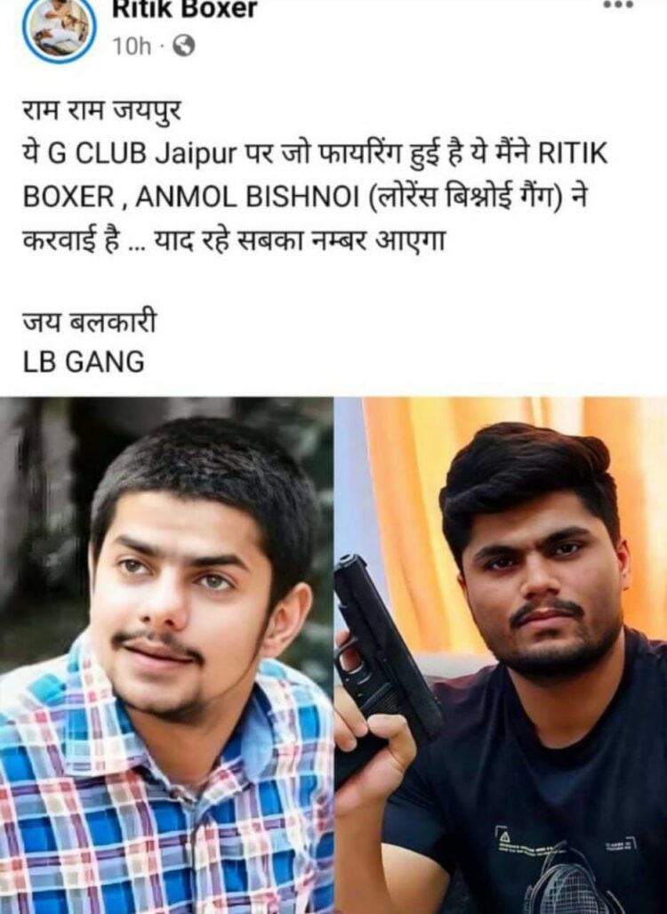 पांच करोड़ की रंगदारी मांगने वाले लॉरेंस गैंग के तीन सदस्य आगरा पुलिस ने पकड़े