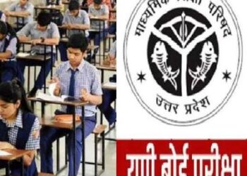 यूपी बोर्ड की परीक्षा में पकड़े गए तीन मुन्नाभाई
