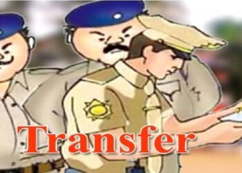बड़े पैमाने पर थाना प्रभारियों के तबादले, कई के खिले चेहरे तो कई नाखुश