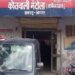 मंटोला में जुआ खेलने के दौरान हुए झगड़े में युवक की मौत