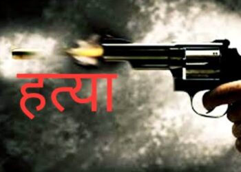 सदर में साले ने की जीजा की गोली मारकर हत्या