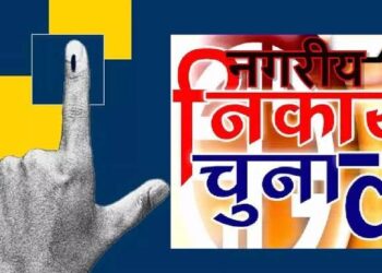 आगरा सहित 37 जिलों में निकाय चुनाव के लिए प्रचार थमा
