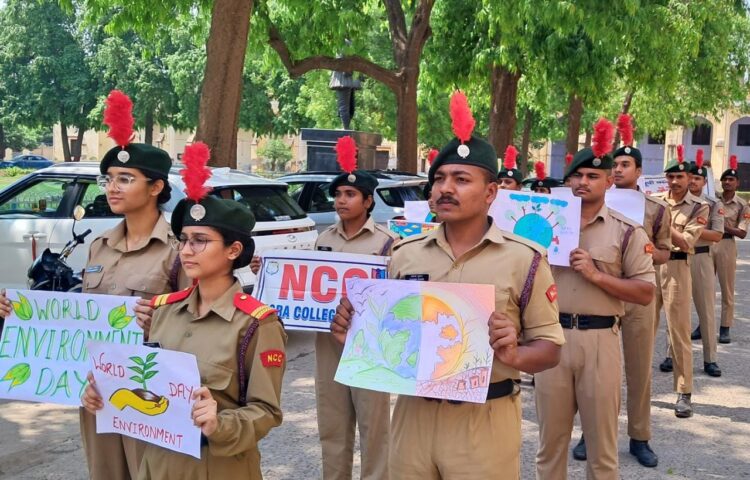 पर्यावरण दिवस पर एनसीसी कैडेट्स ने किया लोगों को जागरूक