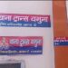 बरात में बैंड वालों के नहीं पहुंचने पर मुकदमा दर्ज
