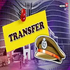 देर रात पुलिस कमिश्नर ने कई थाना प्रभारी बदले