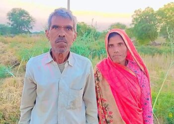 ग्रहक्लेश के चलते बुजुर्ग दंपत्ति ने फांसी लगाकर की आत्महत्या