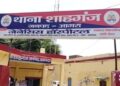 शाहगंज में हत्या का आरोप निकला झूठा, सोनू ने की आत्महत्या