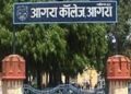 कार्य व्यवहार में सुधार नहीं करने को लेकर आगरा कॉलेज प्रबंध समिति ने शिक्षक को किया निलंबित