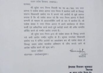 मेयर हेमलता दिवाकर ने भी की थी राकेश बंसल के भ्रष्टाचार की शिकायत और अब बना लिया ओएसडी