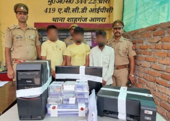 शाहगंज पुलिस ने नकली नोट छापने वाले गिरोह के तीन शातिरों को पकड़ा