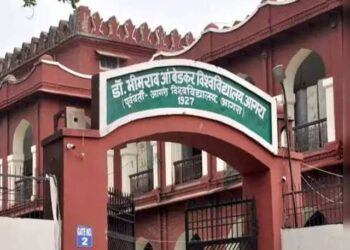 प्रोफेसर ने बनवाई फर्जी डिग्री, राज भवन में शिकायत