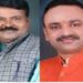 भाजपा ने जिले में गिर्राज कुशवाह और महानगर में भानु महाजन पर दोबारा भरोसा जताया