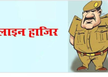 खाने में देरी होने पर दरोगा ने पानी की बोतल व गिलास फेंके, लाइन हाजिर