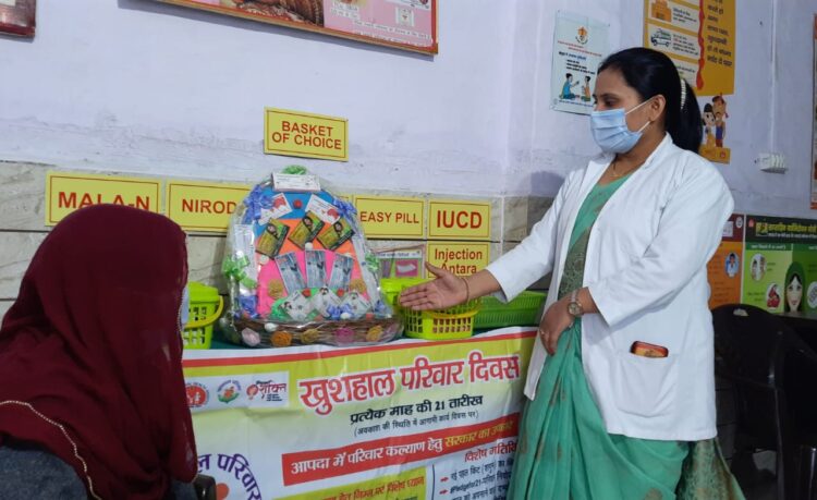 छोटा परिवार सुखी परिवार का सुरक्षित विकल्प है गर्भनिरोधक इंजेक्शन ‘अंतरा’