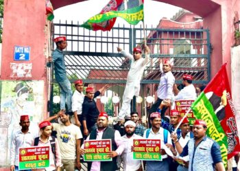 रिजल्ट और मार्कशीट नहीं देने को लेकर सपा छात्र सभा ने विवि के गेट पर लगाया ताला