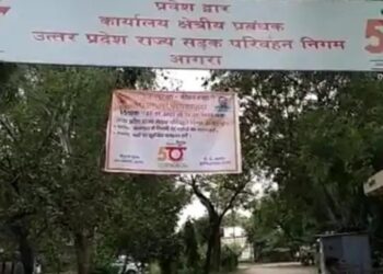 लंबे समय से अनुपस्थित चल रहे 18 संविदा ड्राइवर-कंडक्टर को किया गया बर्खास्त