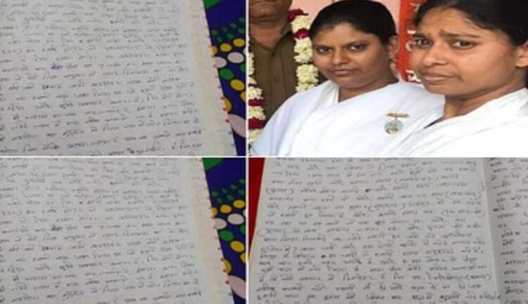 ब्रह्मकुमारी आश्रम खुदकुशी मामला: सुसाइड नोट से पता चला परेशान थीं दोनों बहनें