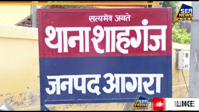 गुंडा एक्ट में पाबंदी की अवधि में हिस्ट्रीशीटर ने भाजयुमो ब्रज क्षेत्र मंत्री को दी धमकी