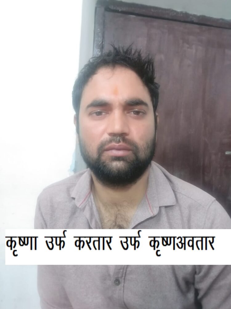 एसटीएफ ने हत्या के मामले में वांछित 50 हजार का इनामी पकड़ा