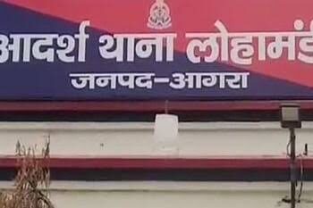 लोहामंडी पुलिस पर हमला और पथराव कर वारंटी छुड़ाया