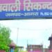 सिकंदरा पुलिस को लोन लेकर दी रिश्वत तब छोड़ा, शिकायत पर डेढ़ महीने बाद भी कार्रवाई नहीं