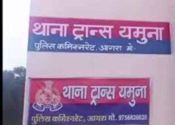 ट्रांस यमुना में तमंचे के बल पर परचून की दुकान में लूट