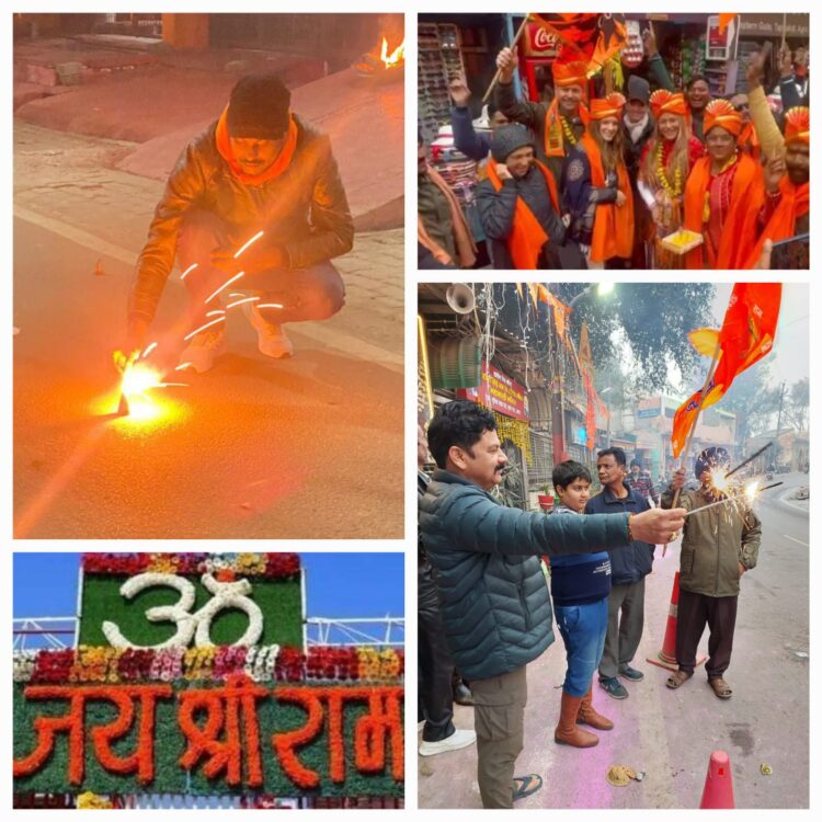 राम मय हुआ आगरा,  मानों रघुनंदन के अभिनंदन के लिए पूरा स्वर्ग ही धरती पर उतर आया