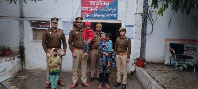 तीन बच्चों के गायब होने की सूचना पर मची खलबली, पुलिस ने एक घंटे में किया बरामद