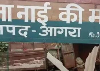 जिला विद्यालय निरीक्षक, वरिष्ठ सहायक के खिलाफ मुकदमा दर्ज