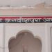 जगदीशपुरा में अपराधी को खोजने गई एसओजी पर हमला