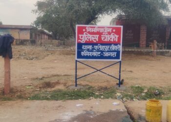 तीन दशक बाद अपनी भूमि पर लिया फतेहपुर सीकरी पुलिस ने कब्जा