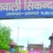 सिकंदरा थाने में संजय कालिया गैंग के 19 लोगों पर मुकदमा, चार गिरफ्तार