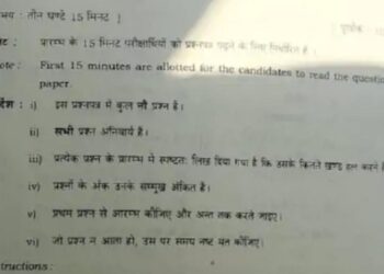 यूपी इंटर बोर्ड  का जीव विज्ञान और गणित के पेपर सोशल मीडिया पर वायरल