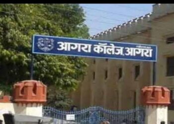 आगरा कॉलेज के पूर्व प्राचार्य को हाईकोर्ट से मिली राहत