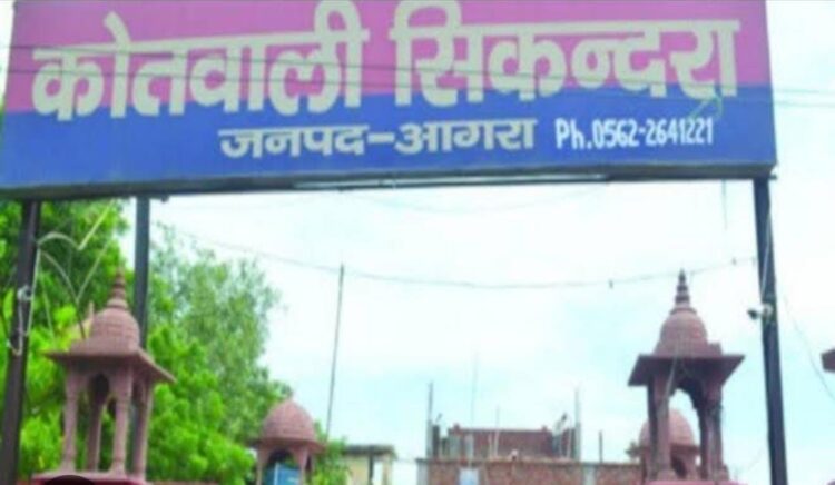 सिकंदरा थाने के दरोगा ने लूट को चोरी में लिखवाया, लुटा बेग जमीन पर गिरा दिखवाया