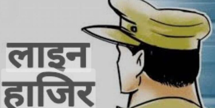 पीड़िता द्वारा कार्रवाई नहीं होने पर आत्महत्या किए जाने के मामले में दरोगा पर सिर्फ लाइन हाजिर की कार्रवाई