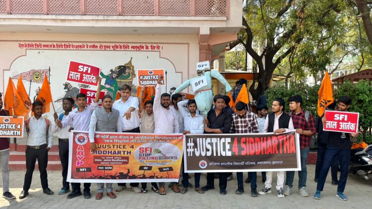 एबीवीपी ने विश्वविद्यालय में फूंका एसएफआई का पुतला