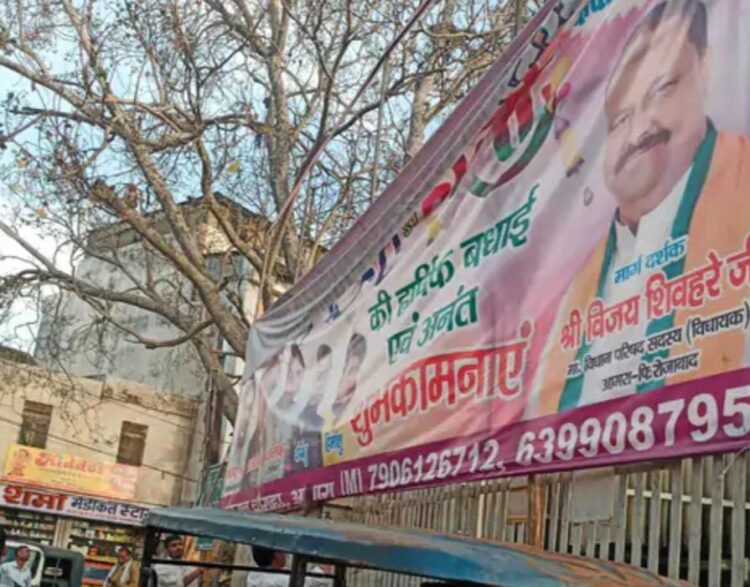 शहर भर में नगर निगम की टीम ने बैनर और पोस्ट उतारे