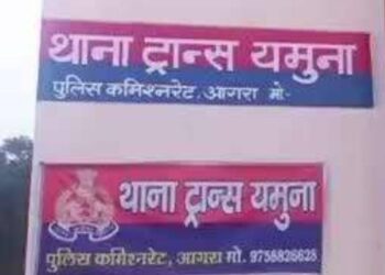 आठवीं की छात्रा से गैंग रेप के मामले में दो आरोपी गिरफ्तार, तीसरे की तलाश