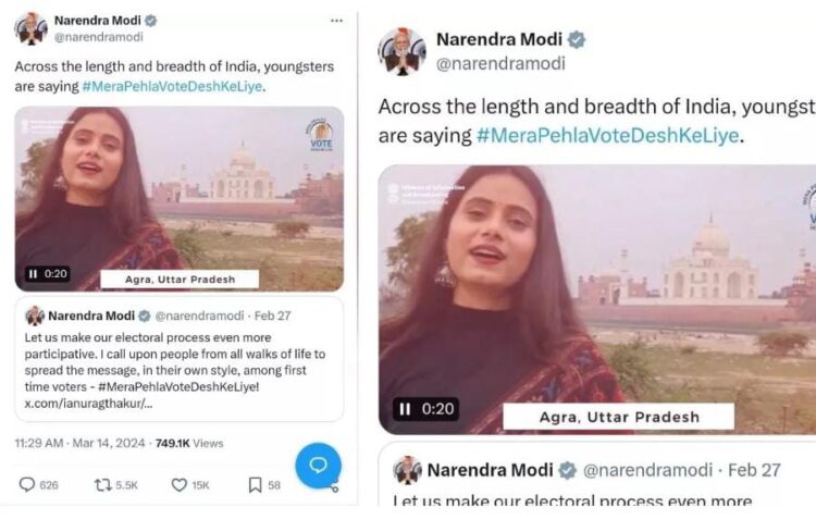 आगरा की कल्पना ठाकुर का गीत प्रधानमंत्री को भाया