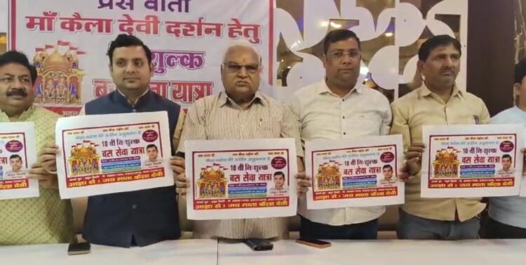 मां केला देवी के दर्शन करने के लिए 50 बसों में जाएंगे 3500 भक्त
