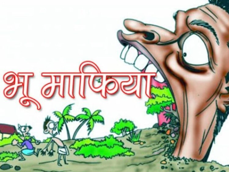 जज कंपाउंड की जमीन पर भी पड़ी भू माफिया को नजर